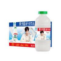 LIZIYUAN 李子园 甜牛奶乳饮料原味450ml*10瓶整箱儿童早餐奶