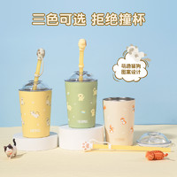 THERMOS 膳魔师 旗舰店儿童水杯随行吸管杯保温水杯双效保温保冷桌面杯猫狗