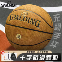 SPALDING 斯伯丁 篮球飞行员06十字型颗粒PU皮室内外通用7号成人77-739Y