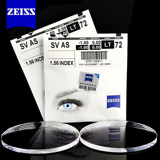 ZEISS 蔡司 泽锐1.60防蓝光PLUS钻立方铂金膜镜片德国品质*2片+送原厂加工/送镜框2选1