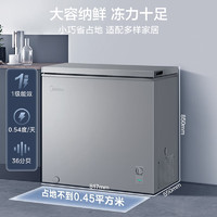 Midea 美的 200升 减霜家用囤货小冷柜 冷藏冷冻转换冰柜 一级能效母婴母乳小冰箱 BD/BC-200KMF