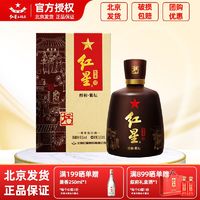 红星 百年 醇和 紫坛 43%vol 浓香型白酒 500ml 单瓶装