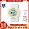 CASIO 卡西欧 BABY-G 女士运动手表 BA-110XTM