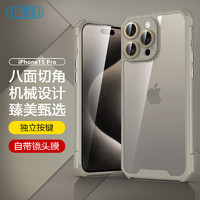 Best Coac 北师科 适用苹果15pro手机壳iphone四角气囊防摔高清摄像头膜亚克力背板纯色 钛金牛角