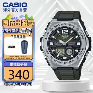 CASIO 卡西欧 50.6毫米石英腕表 MWQ-100-3A