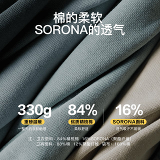 网易严选SORONA面料330g重磅棉男女同款基础卫衣套装款 上装*雾蓝色 XXL