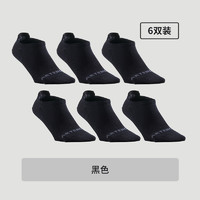 DECATHLON 迪卡侬 中性运动袜 8522601 白色 35-38 9双装