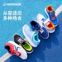 DECATHLON 迪卡侬 儿童运动鞋KIDS