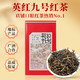 中广德盛 正宗英红九号红茶 200g