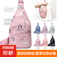 米卡莱卡 2024新款 女士时尚百搭斜挎单肩包 7087