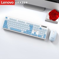 Lenovo 联想 异能者有线键鼠套装KN300S蓝白色商务办公黑色原装电脑笔记本