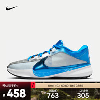 NIKE 耐克 ZOOM FREAK 5 EP 男款篮球鞋 DX4996-402