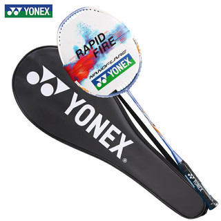 YONEX 尤尼克斯 羽毛球拍全碳素音速闪攻疾光单拍NF8S白淡紫穿25磅附手胶