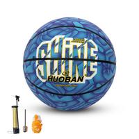 HUOBAN 运动伙伴 篮球成人青少年娱乐比赛训练室内室外7号耐磨防滑迷彩训练PU篮球