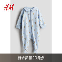 H&M2024秋季童装女婴舒柔有领拉链式连体睡衣1247999 浅蓝色/泰迪熊 110/56