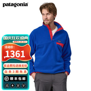 Patagonia 巴塔哥尼亚 Snap-T 男士抓绒衣 25450