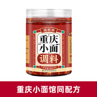 渝冬来 重庆小面调料 麻辣味 500g 包装