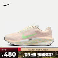 NIKE 耐克 WINFLO 11 女款跑步鞋 HJ7807-133