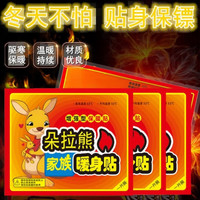 DOVABAR 朵拉熊 女士奶粉 600g 高蛋白高钙高铁