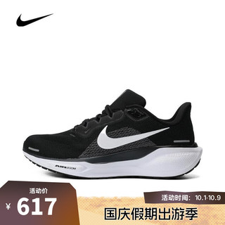 NIKE 耐克 男子AIR ZOOM PEGASUS 41 WIDE跑步鞋 FN4932-002 40