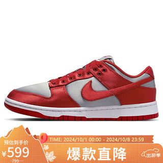 NIKE 耐克 运动板鞋红品女缓震DUNK运动鞋春夏DX5931-001灰红36.5