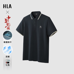 HLA 海澜之家 短袖polo衫男装夏季中华龙系列凉感舒适时尚休闲上衣服男士POLO衫 藏青3T 180/XL建议75-82kg