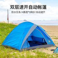 V-CAMP 威野营 自动帐篷便携式露营双层防雨遮阳帐篷