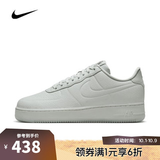 NIKE 耐克 AIR FORCE 1 男款板鞋 FB8875-002