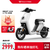 Niu Technologies 小牛电动 Ms电动自行车 智能锂电 新国标 长续航 电瓶车 到店自提（限白色）