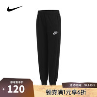 NIKE 耐克 青少年针织长裤 NY2422875PS-001