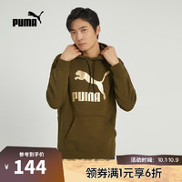 PUMA 彪马 休闲系列 男子卫衣 53767862