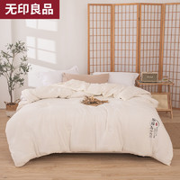 MUJI 無印良品 无印良品107大豆被  150*200cm单人约4斤