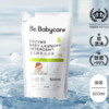 babycare 婴儿酵素洗衣液 500ml