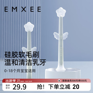嫚熙 E5婴儿牙刷婴幼儿乳  安格白2支