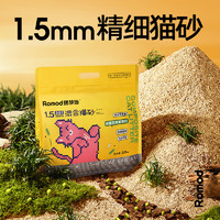 RUIMENGDI 瑞梦迪 1.5mm3合1奶香混合猫砂低尘除臭豆腐膨润土混合猫砂 1.5mm混合猫砂除臭2.5kg