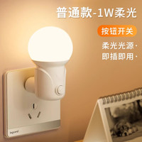 SWISSALPS 瑞界 DEPAO-FF-924 台灯 6W 冰晶白