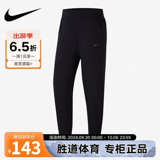 NIKE 耐克 女子 长裤 速干  BLISS LUXE 运动裤 CU4612-010黑色M码