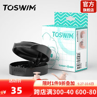 TOSWIM 拓胜 专业游泳耳塞柔软舒适防水中耳炎洗澡必备学游泳装备 珊瑚粉