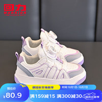 WARRIOR/回力 儿童软底旋钮扣鞋 儿童运动鞋 米紫灰 36