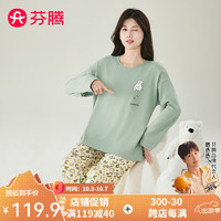 FENTENG 芬腾 睡衣女2024秋季纯棉V领开衫甜酷少女家居服套装 兰色 XL