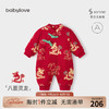 Babylove 婴儿连体衣冬季宝宝夹棉哈衣加厚保暖棉服红色过年拜年服 八面灵龙 90cm