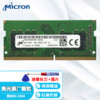 Crucial 英睿达 美光颗粒（Micron）镁光笔记本内存DDR4四代一体机电脑内存条 DDR4 8G 2666笔记本内存条