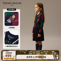 TEENIE WEENIE Kids小熊童装24秋冬女童棱形格羊毛毛衫连衣裙 藏青色 160cm