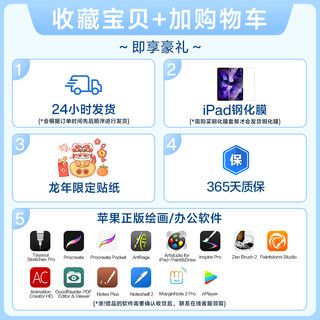 SMARTDEVIL 闪魔 卡通平板电脑保护套  iPad Air6 2024款（11英寸）气囊书本款