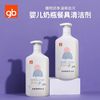 gb 好孩子 婴儿奶瓶清洁剂果蔬餐具清洗剂奶瓶洗洁精大瓶装800ml