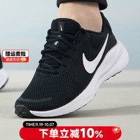 NIKE 耐克 Air Max IVO 男子休闲运动鞋 580518-011 黑白 43