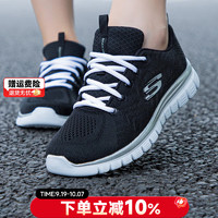 SKECHERS 斯凯奇 女鞋 秋季跑步鞋低帮健步鞋轻质网面透气妈妈鞋休闲鞋软底运动鞋 BKW/黑白/银色/记忆鞋垫 39