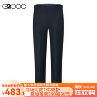 G2000【抗菌清新】G2000男装FW24商场多面弹性商务通勤西裤长裤 多面弹/抗菌/可机洗-靛蓝斜纹-合身 31