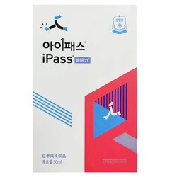 IPASS 正官庄iPass聰明力高丽参红参口服液营养饮品50ml*3