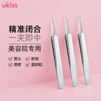 ukiss 悠珂思 斜嘴夹-超尖细粉刺针细胞夹黑头痘痘闭口工具镊子